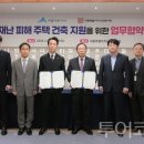 태평양건축사 이미지