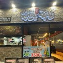 깐깐한족발 | 부산 해운대 맛집 깐깐한족발 해운대직영점 후기🐷