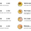 마녀김밥 이미지