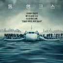 강스킨바디