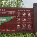 살나리어린이공원 이미지
