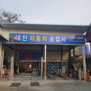 코스모셀프세차타운 이미지