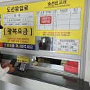 거제관광안내소 뉴시스