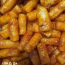 푸라닭역삼1동점 | 푸라닭 역삼1동점 순살 씬 후라이드, 기름떡볶이, 순살 콘소메이징, 생맥주 배달