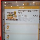 맘스터치대구현풍점 이미지