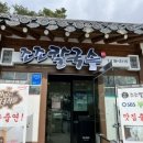 조조분식
