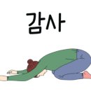 기룡수산 이미지