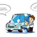 본점자동차정비공장 이미지