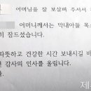 황가정의학과의원 제주의소리