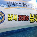 낚시존낚시카페 네이버블로그