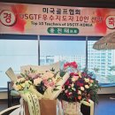 스마트 골프 진접 이미지