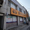 경상비뇨기과의원 이미지