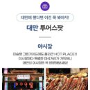인생여행 이미지