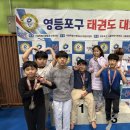 태사랑 태권도장 이미지