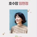 [분소]서귀포시동부치매안심센터(표선분소) 네이버블로그