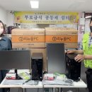 고양 보장구 수리 이미지