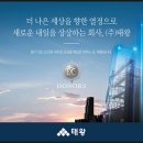 (주)아너스컴퍼니 네이버블로그