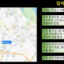 상일세탁소 이미지