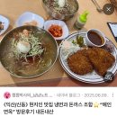 재밌꼬 | 오랜만에 올리는 (?) 전체공개