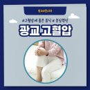 광교바른내과의원 이미지