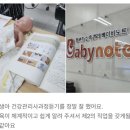 뉴로에듀앤케어 | [케어앤에듀] 산모신생아 건강관리사 교육생 후기 모음｜수강생들이 가장 만족한 이유는?💖