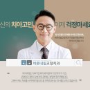 정우영치과의원 네이버블로그