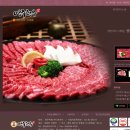 영주축산업협동조합 하나로마트 이미지