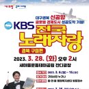 가수마을복지회관 이미지