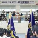 진천검도체육관 이미지