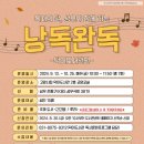 덕이도서관 이미지