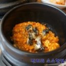 고향쌈밥 네이버블로그