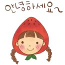 전주현대옥(광양점) 이미지