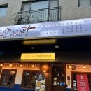 아침산저녁바다삼동점 | [의왕역 술집 추천] 홍어삼합이 맛있는 아침산저녁바다 삼동점