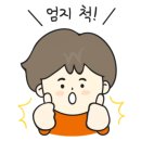 이마트24 강화터미널점 이미지