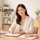 루체테어학원마포상암캠퍼스학원 | 학부모 소통이 다른이유[루체테어학원 마포상암캠퍼스, 상암동영어학원, 성산동영어학원]