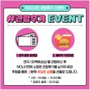 아트리 | 혜화역 놀거리 대학로 코믹 연극 추천 오백에삼십 솔직후기 아트리컴퍼니
