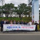 광고물협회-22 이미지