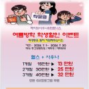 제이원사우나 이미지