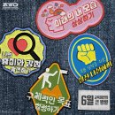 ALL바른 태권도장 네이버블로그