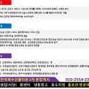 100년 효자상품 입니다. 빨리 선점하는게 중요합니다. " 인천국제수산물타운 초장집(양념식당) " 이미지