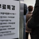 서울 튼튼 연합의원 이미지