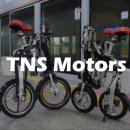 TnS모터스 이미지