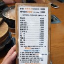 소하점현대자동차 | 광명 소하 맛집, 두루치기가 맛있는 '돼지집'