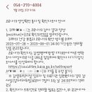 송재경산부인과의원 이미지