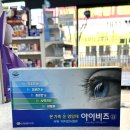 감일로약국 이미지