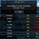 래쉬앤슬 이미지