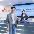 하늘텔레콤 이미지