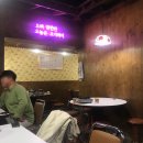 해태집 - 북구 설죽로 496-5 | 해태집