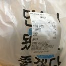 배달음식 - 강서구 양천구 맛집 - 복댕이 주먹고기 - 쿠팡이츠 후기