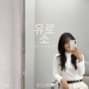 운정 미용실 레이어드컷 펌 전문 조현성부원장님